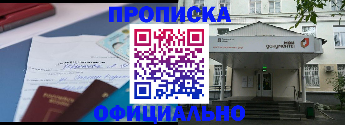 форма 3 в Новосибирской области