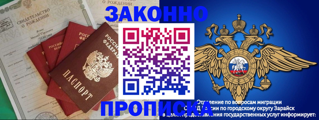найти адрес прописки в Новосибирской области
